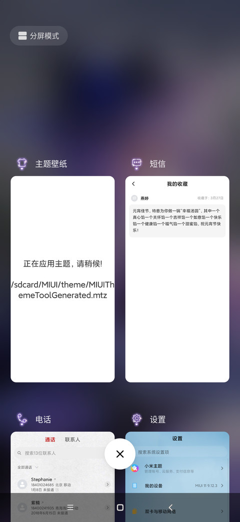 异瞳魔女 screenshot