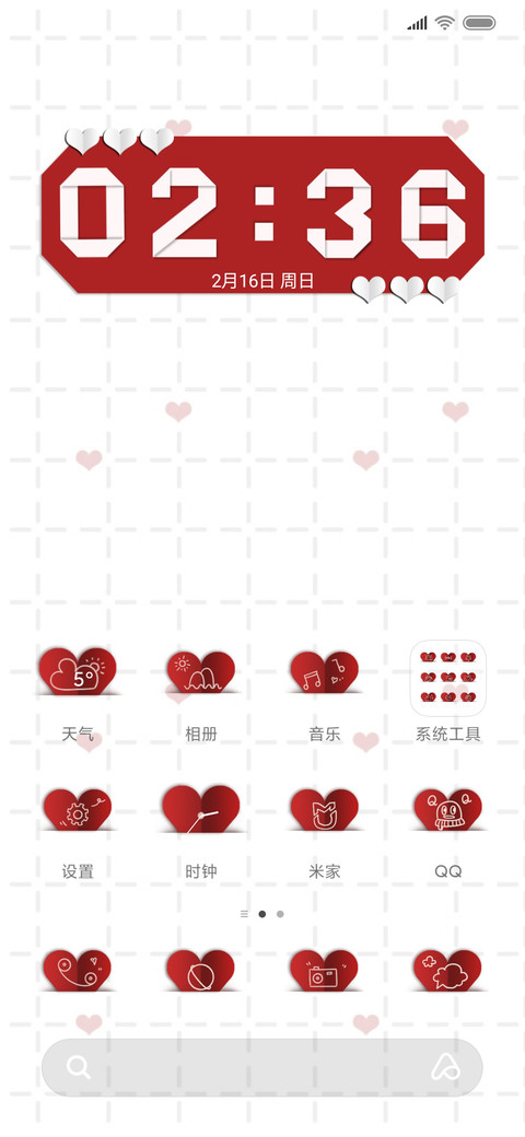 爱心朵朵 screenshot
