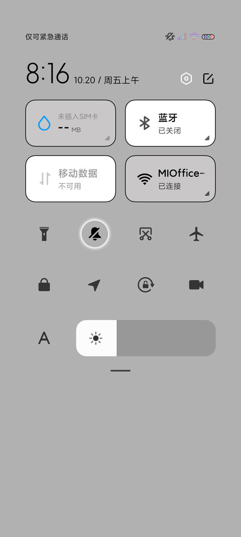 简约黑白拟态组件 screenshot