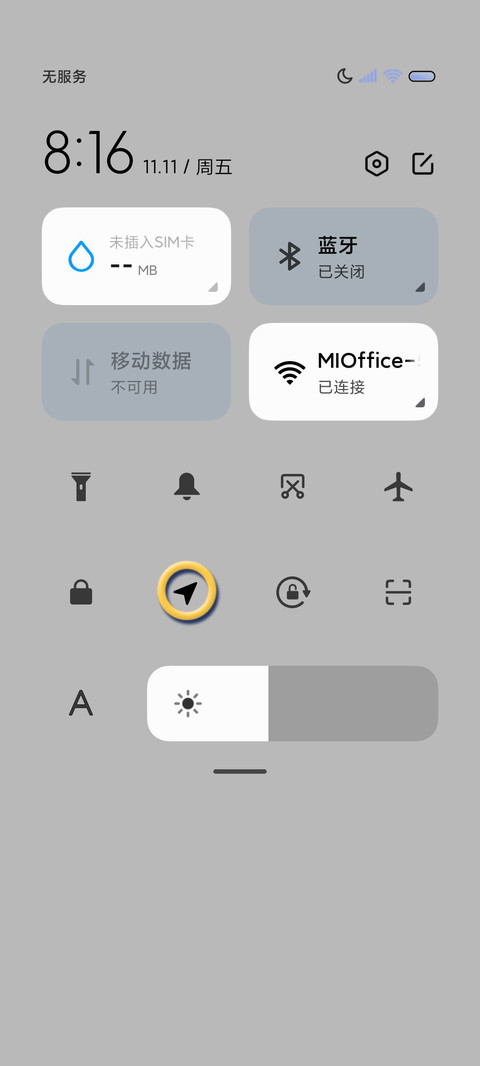 异形克莱因蓝太空人 screenshot