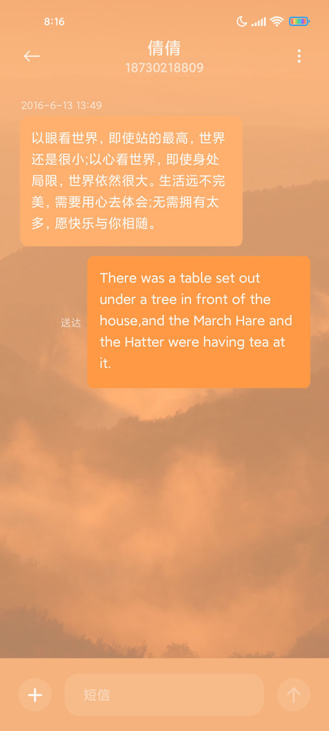黄昏古川 screenshot