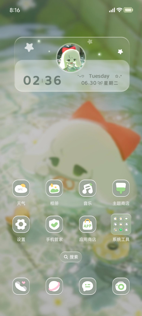 织梦小伞半透明的梦 screenshot