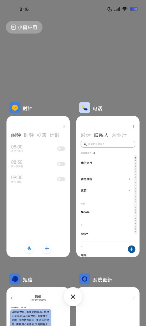 简约萌宠多换图 screenshot