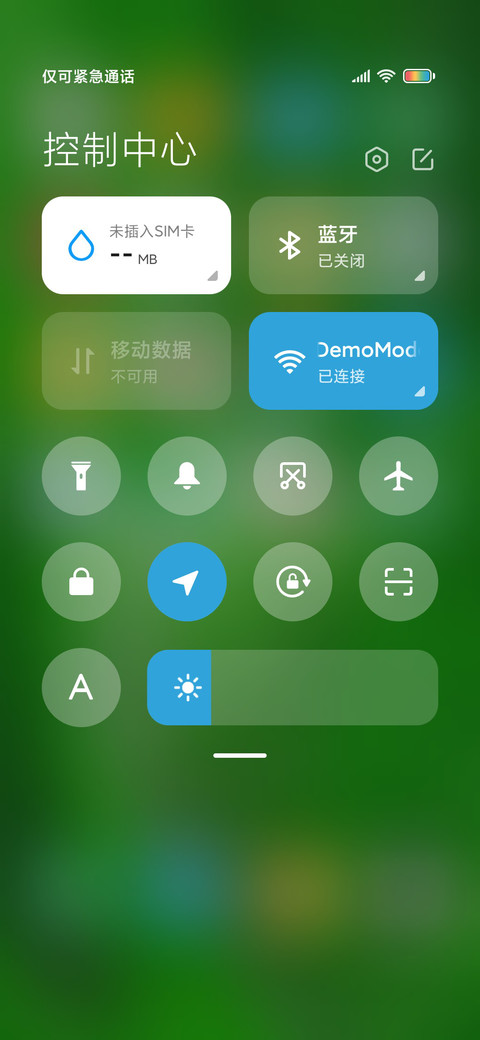 春色 screenshot