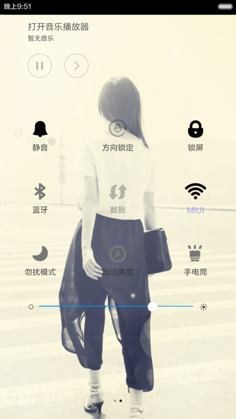 曾经爱过你（全图标） screenshot
