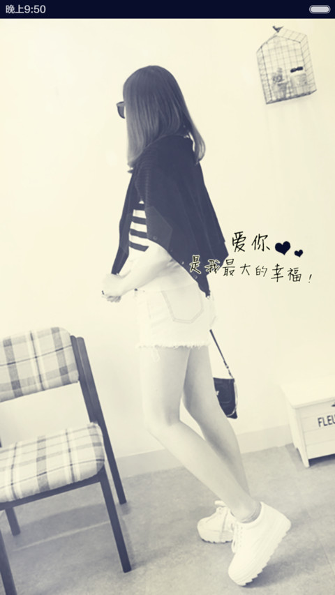 曾经爱过你（全图标） screenshot