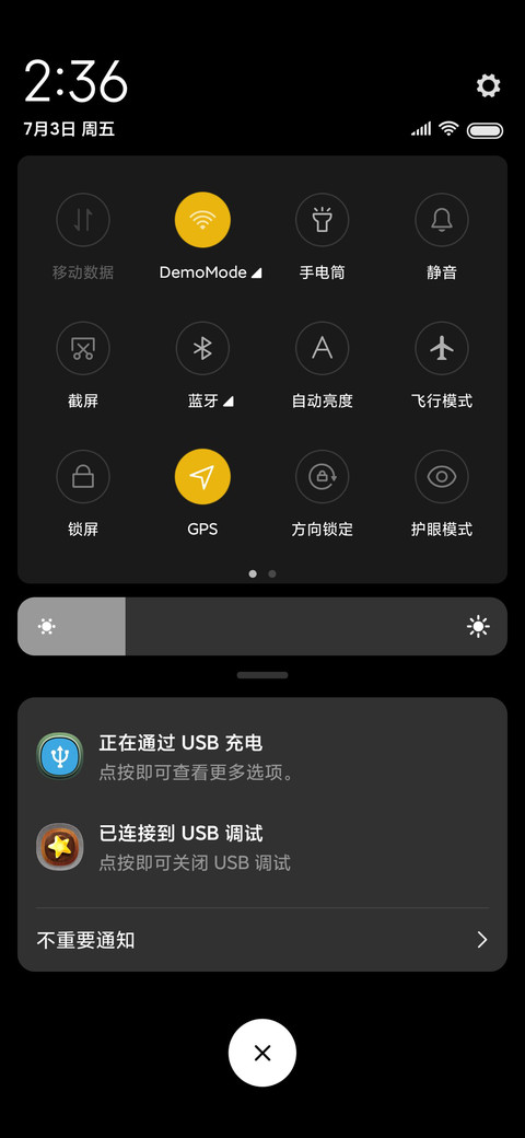 寒城 screenshot