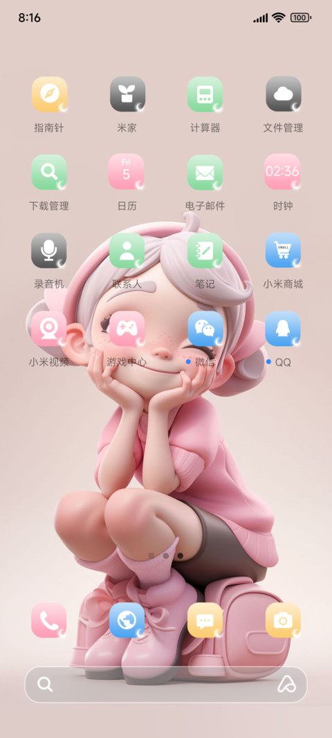 幸运女孩 screenshot