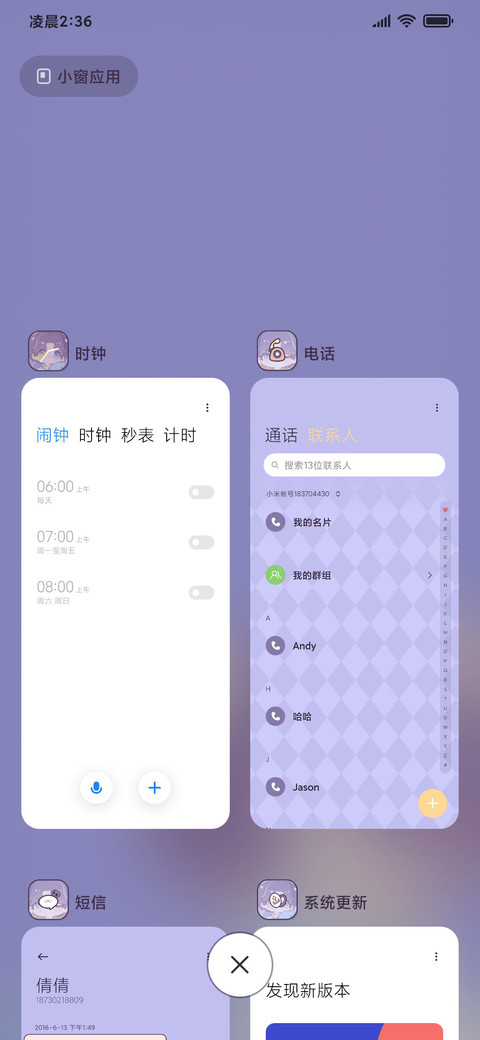 深空恋人深海奇遇 screenshot
