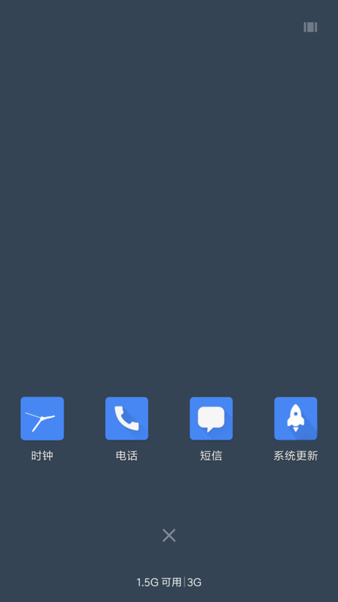 深蓝 screenshot