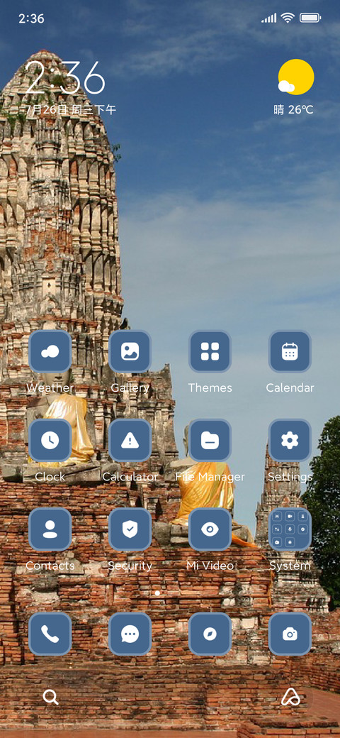 Ayutthaya screenshot