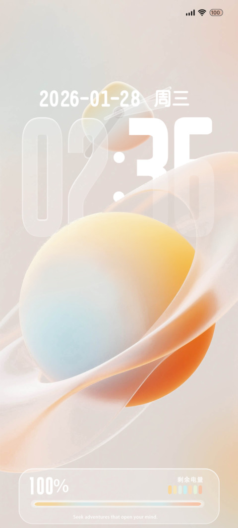 星系 screenshot