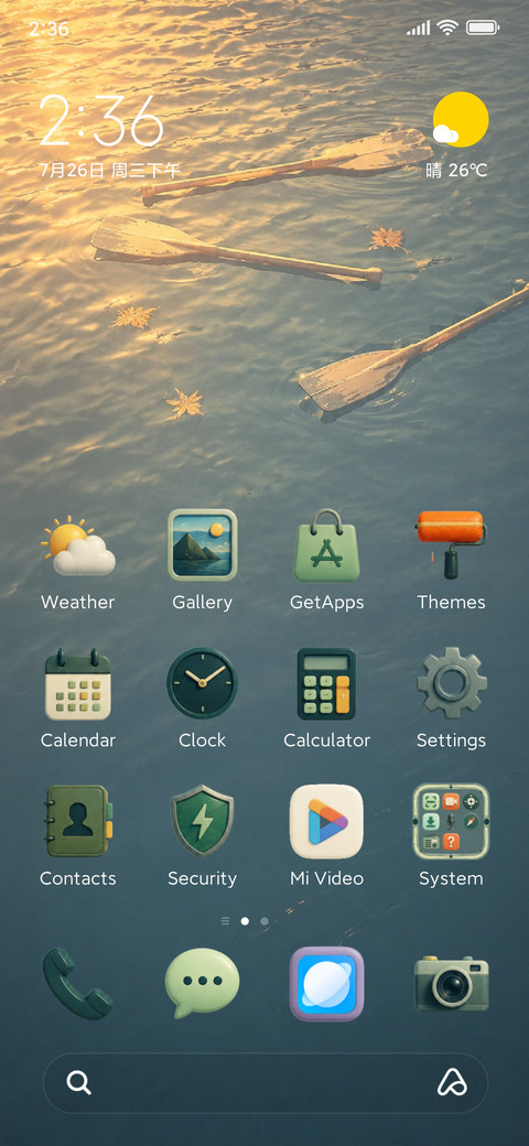 Green Vessel screenshot
