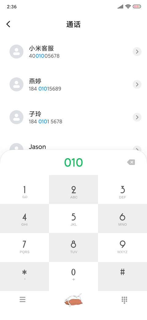 秋刀鱼 screenshot