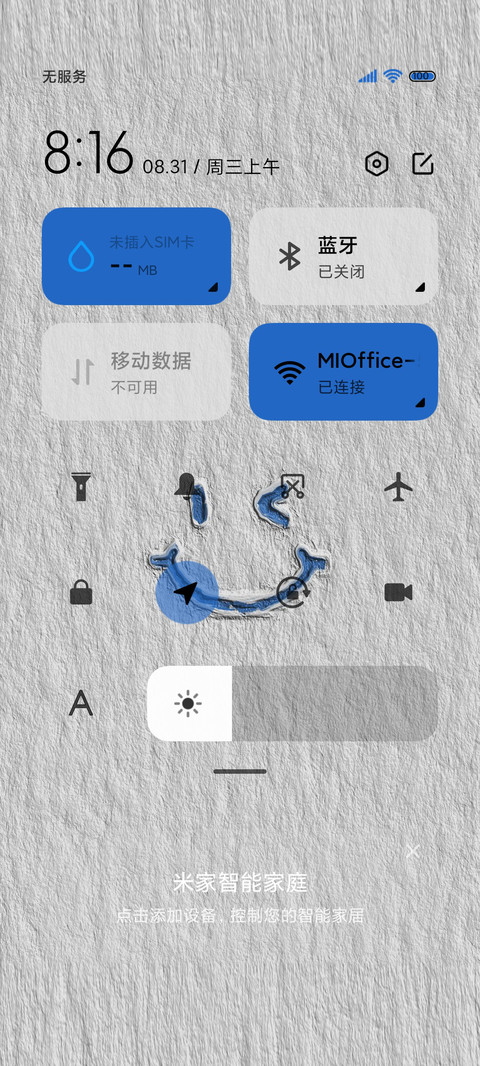 克莱因蓝 微笑流体 screenshot
