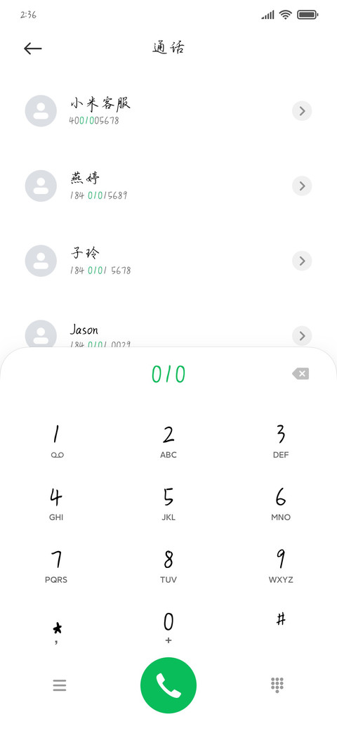 Aa白纸画卷句句是你 screenshot