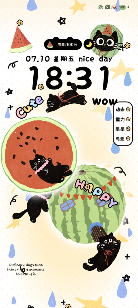 可爱西瓜小黑猫 screenshot