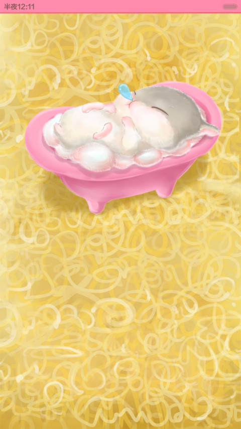 【手机上养仓鼠】宝宝才没卖萌呢！【好评返现】 screenshot