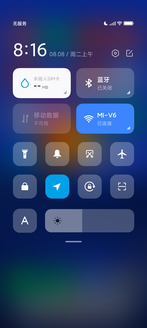 简约STYLE screenshot