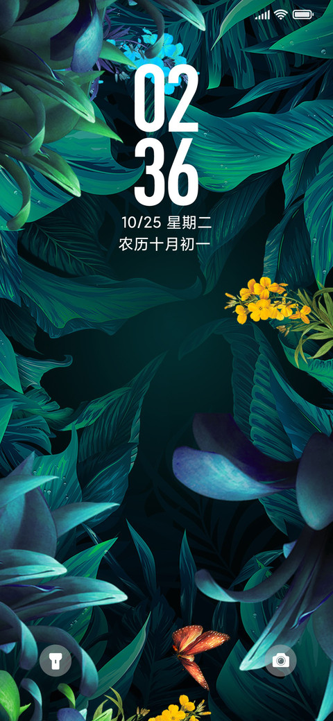 梦之森 screenshot
