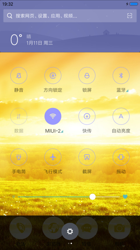 那些年 screenshot