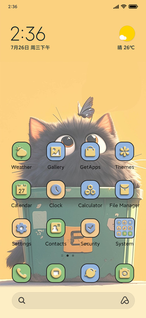 Hide and Seek Cat screenshot