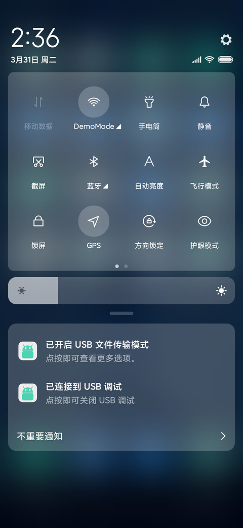 星空与少女 screenshot