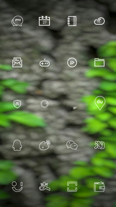 Mix screenshot