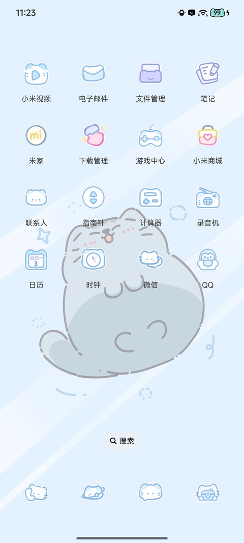 玻璃照相馆 screenshot
