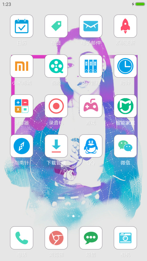 吉克隽逸 screenshot