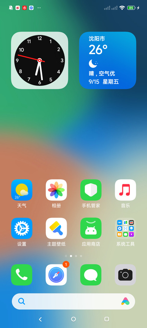 O14 screenshot