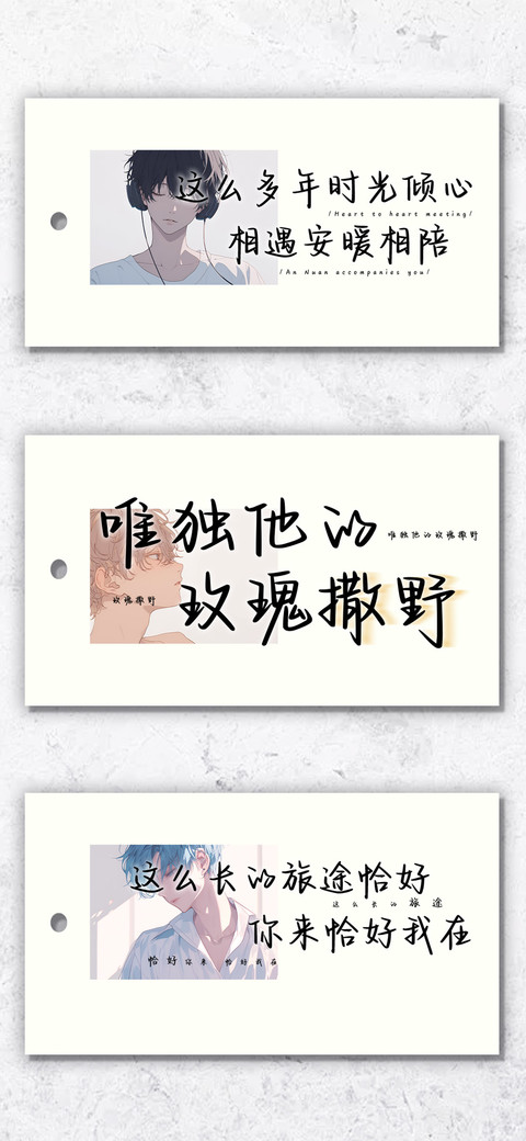 唯独他的玫瑰撒野 screenshot