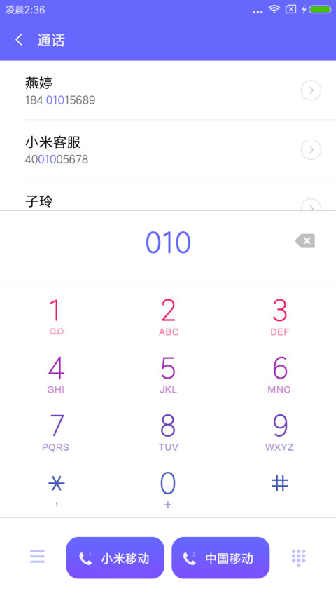 时光 screenshot
