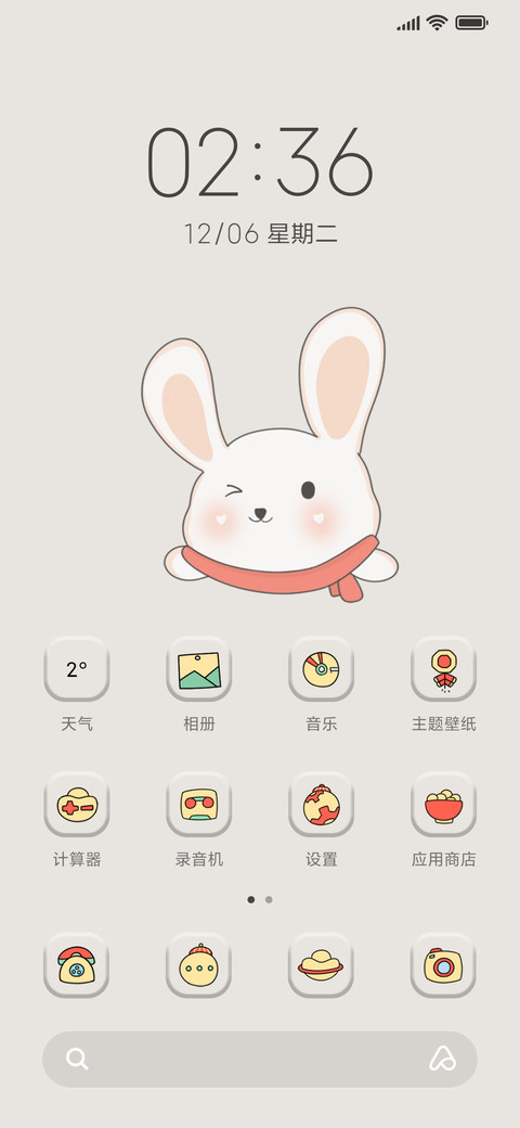 幸运白兔 screenshot