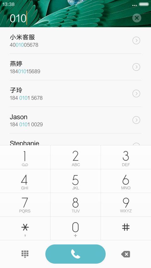 珠光宝气 screenshot