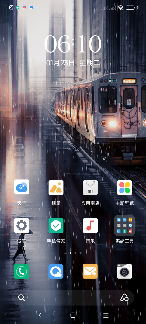末班车 双动态 screenshot