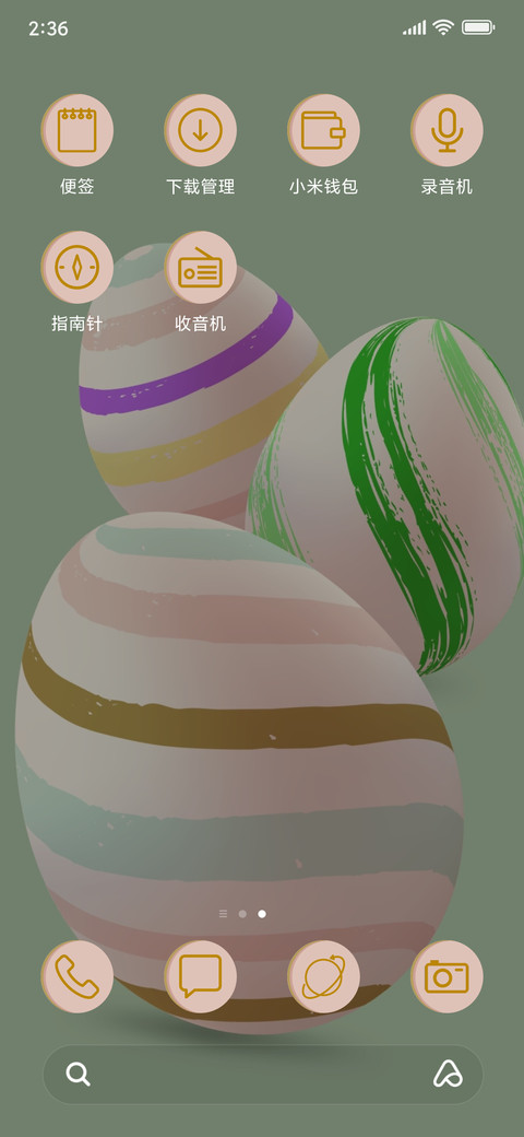 Easter Egg_3MDS screenshot