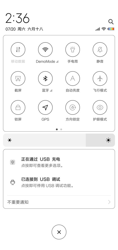 简时钟签名定制 screenshot