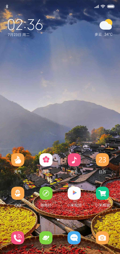 丰盛的食物 screenshot