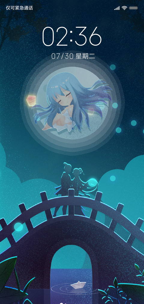 七夕情 FAIRY 03 screenshot