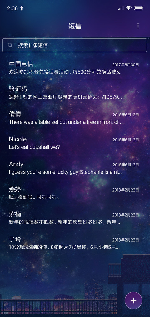 FAIRY 04 screenshot