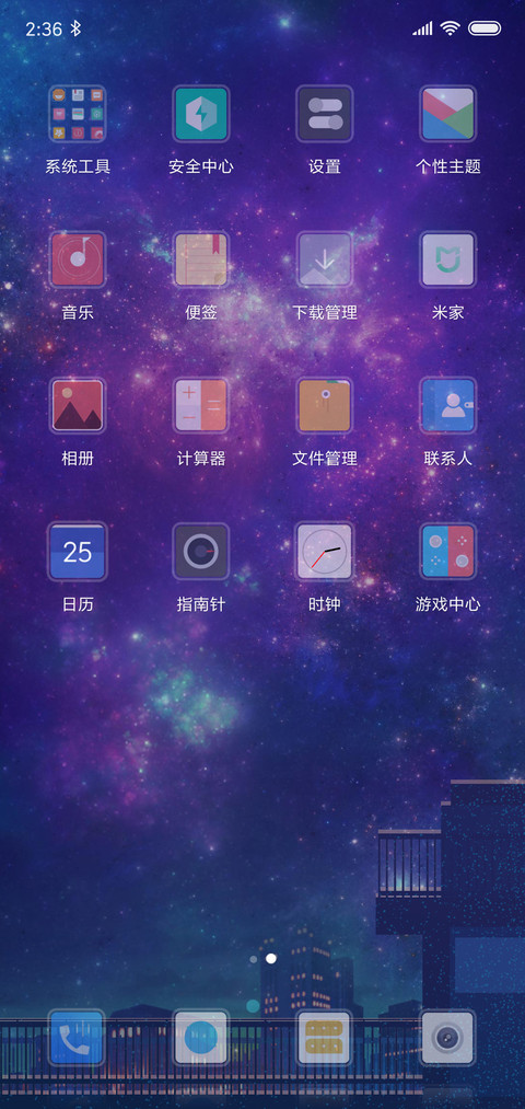 FAIRY 04 screenshot