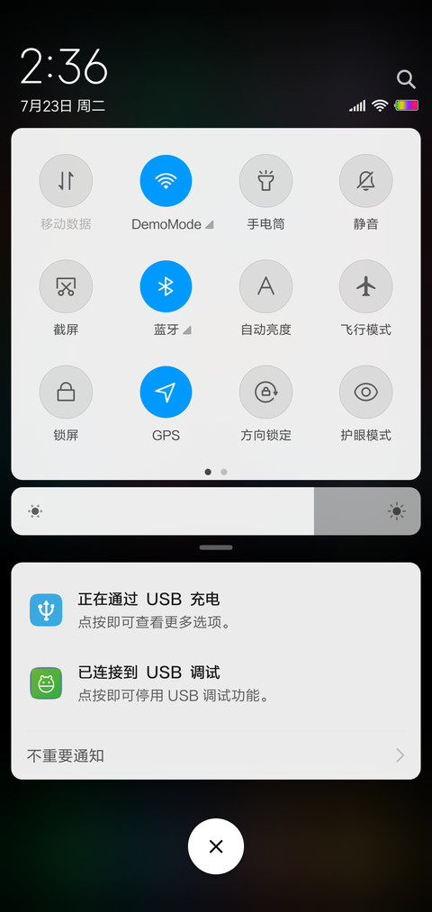 Black screenshot