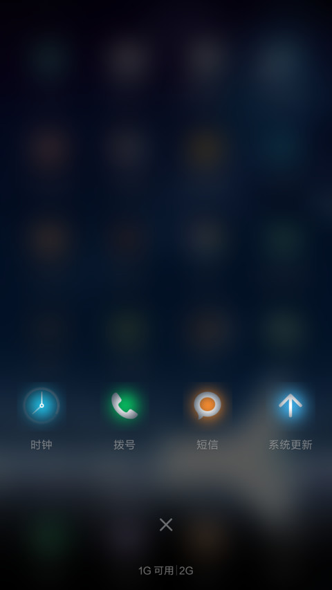 唯美星空【好评抢红包+抢兑换码】 screenshot