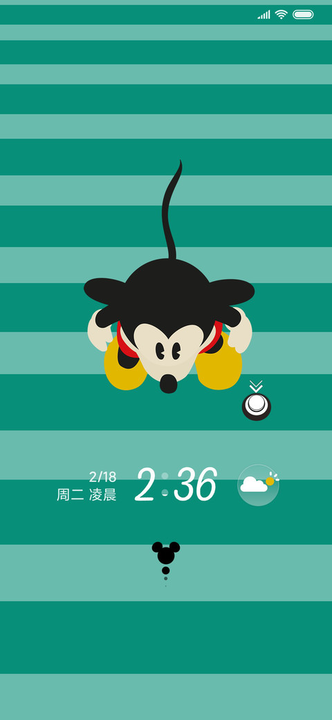 米奇-玩玩乐 screenshot