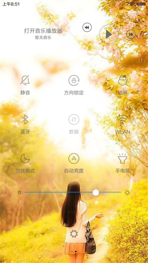 幸福瞬间 screenshot