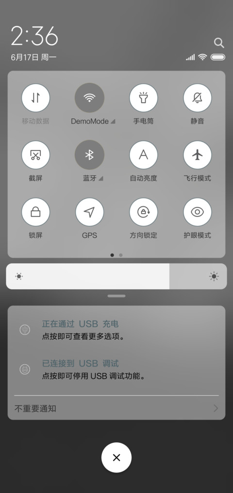 脱贫脱单 screenshot
