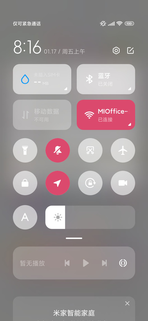 开心小可爱 screenshot