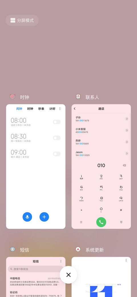 哈屁鼠娃娃机 screenshot