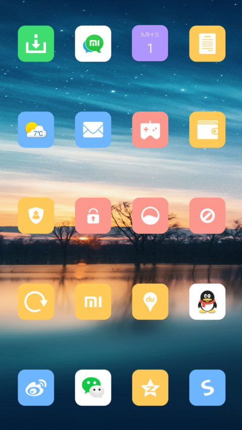 星河 screenshot